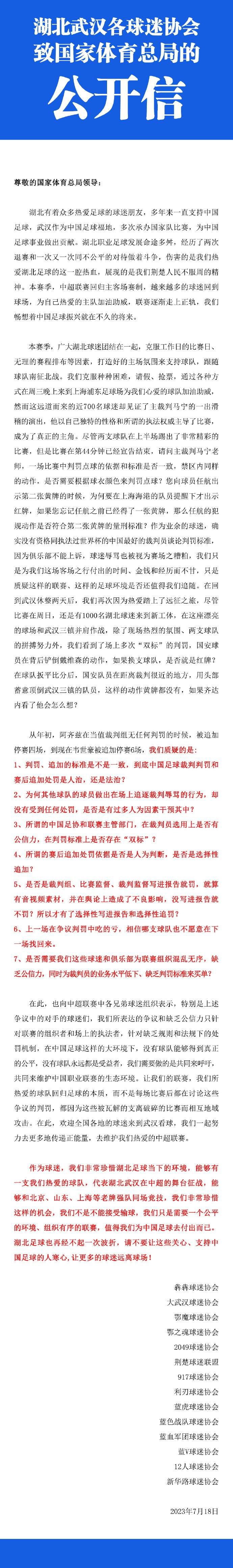 每个人都看到了切尔西的进球难问题，但是他们是引进一名成名射手还是一名有着多面手属性的攻击手，是引进知名度高的球员还是不怎么知名的球员仍有待观察。